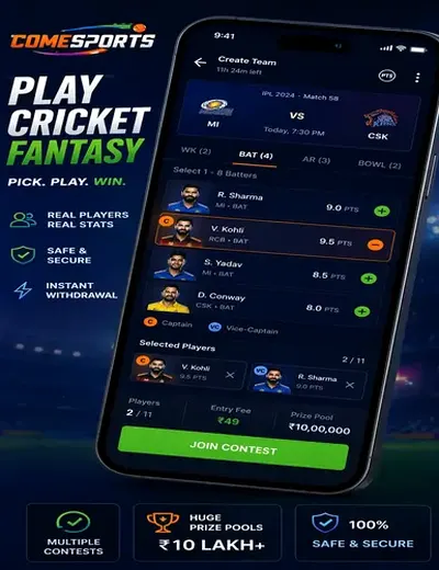 7 Satta (a 7 satta king) fantasy cricket & matchday visual 2